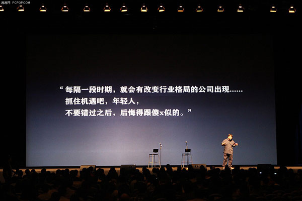 老羅英語學校陷入停滯:彪悍的人生不需要解釋