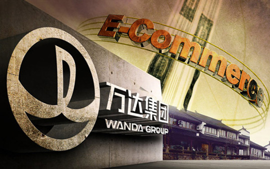萬達做電商,與其空談020模式,不如打贏“三大戰役”更實際