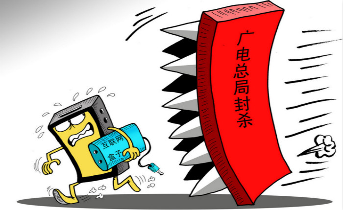 機頂盒多事之夏:如果愛,請放手