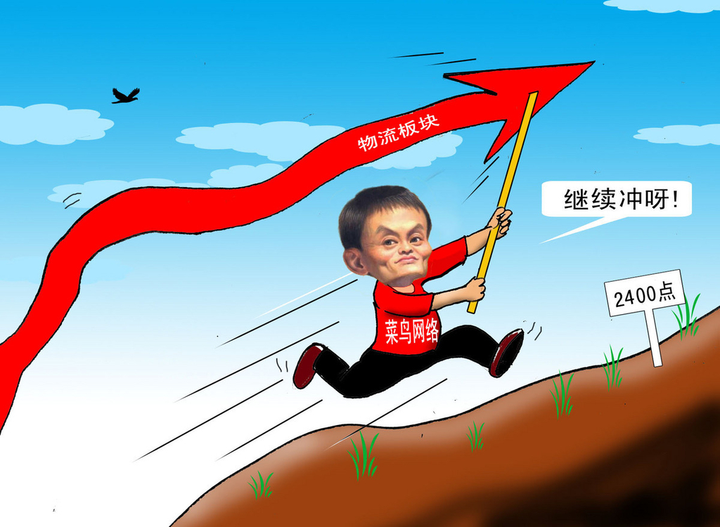 菜鳥為何開始著急了?