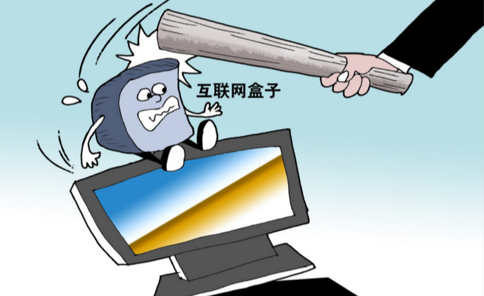 想要吐槽廣電總局，可是姿勢對嗎？