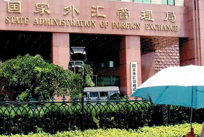 外儲突破4萬億美元，外管局松綁居民境外投資