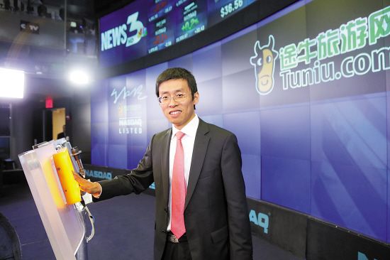 途牛“迷途”:心有余,而錢不足