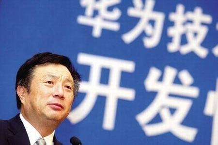 任正非內部講話：面對金融危機，華為該怎么辦？