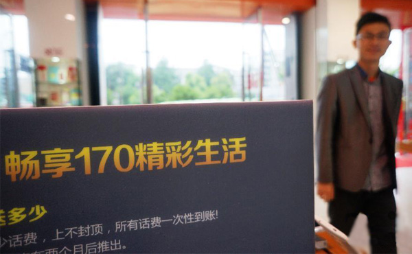 虛擬運營商的生存困境：門檻虛高，收費繁雜