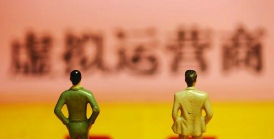 各行業扎堆虛擬運營商,想干嘛?