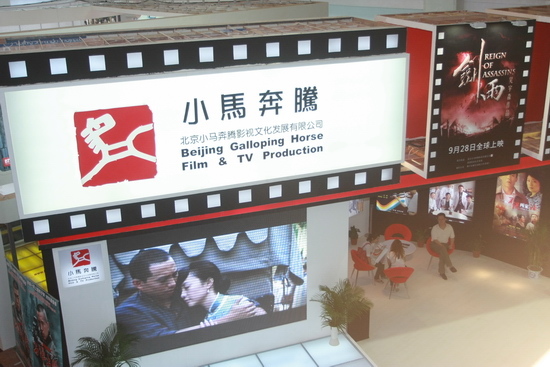 小馬奔騰或被上海SMG收購,從此收入黎叔麾下