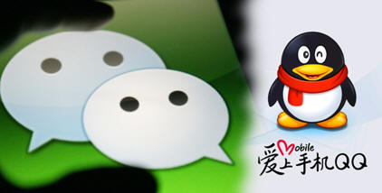 騰訊內部賽馬？不如手Q守家，微信打天下