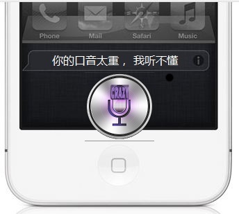 蘋果在中國又輸一場官司！iPad之后，這次輪到Siri倒霉