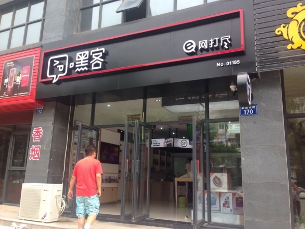 順豐嘿客店:焦慮之下的跨界探路者?