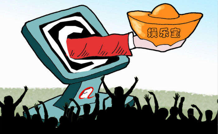 操盤手專訪:娛樂寶是這么玩兒的