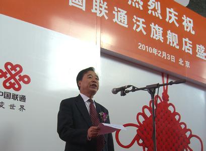 【早報】鐵塔公司醞釀高管，傳聯通副總佟吉祿或任總經理