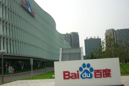 被低估的百度:前沿布局需軟著陸
