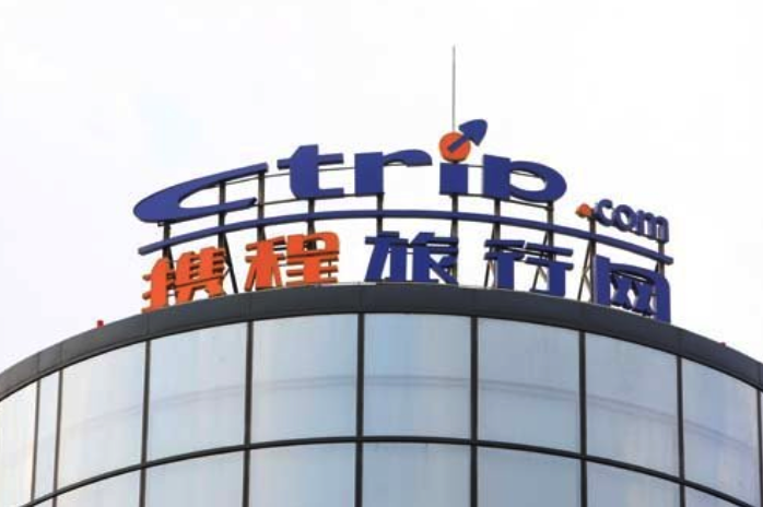 攜程,收購藝龍主要是為防守