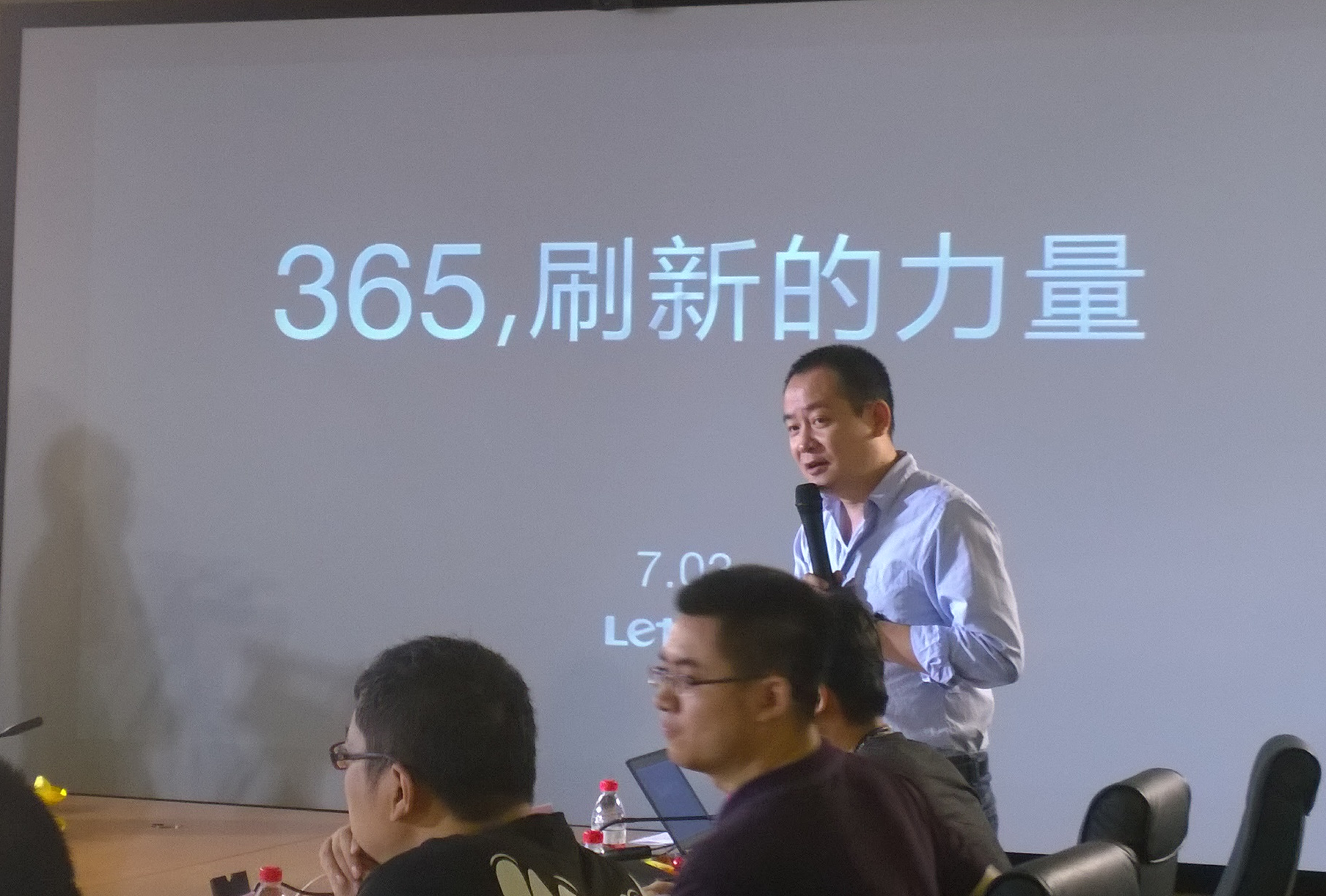 樂視說:賈躍亭是去了美國,但人好好的呢!
