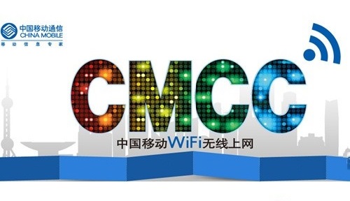 三年投資200億，中移動為何放棄主攻WLAN?