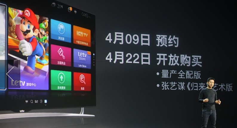 樂視小米之戰：表面版權牌，實質是兩種商業模式之爭
