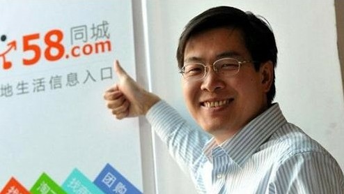 58同城被騰訊入股19.9%:終獲移動端入口