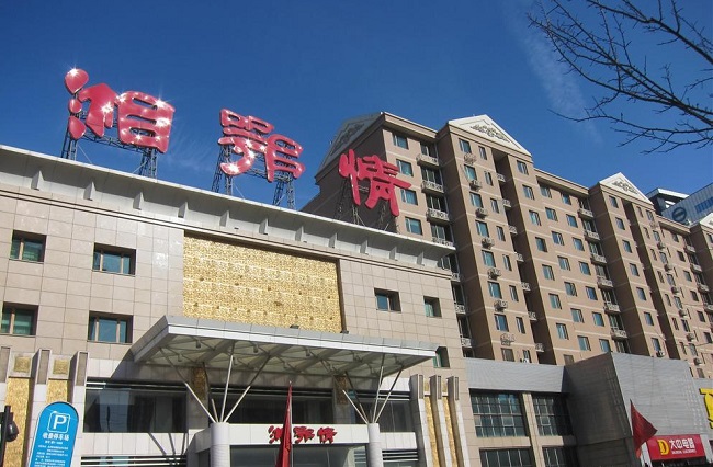 收購快播？湘鄂情你還敢再無聊點兒嗎？