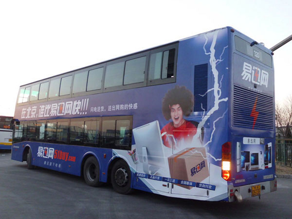 易迅倒計時，京東棄卒保車有無奈