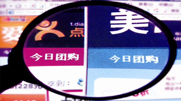 赴美敲鐘:張濤等不起,王興輸不起