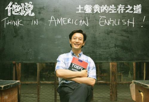 從成東青在麥當勞教英語 ,看百度貼吧做營銷連接者的勝算