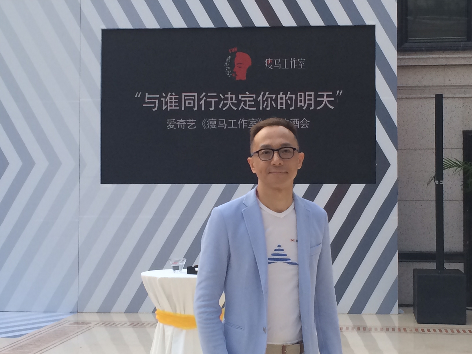 時尚瘦馬,如何變身創業黑馬?