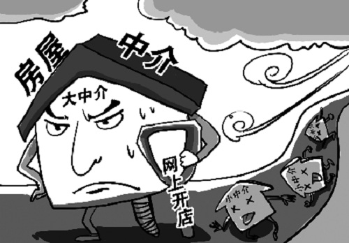 今日嗅評:房屋中介越抵制誰,越證明離不開誰,和談戀愛一樣