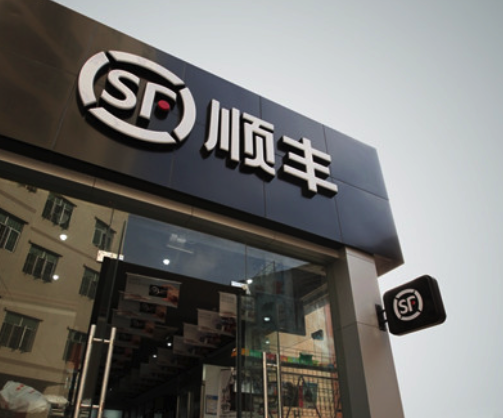 順豐嘿客店,顛覆性的“紙牌屋”
