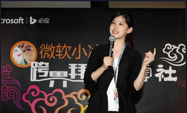 小冰死于“六一”,騰訊與微軟的自白書