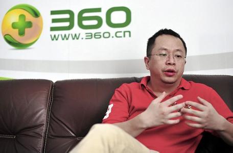 【早報】奇虎發布第一季度財報:凈利4910萬美元 同比增長776.8%
