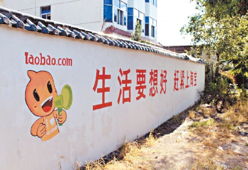 不敢做“土改工作組組長”的馬云,到底是在做啥呢?