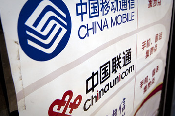 手機品牌加入運營商集采是“飲鴆止渴”嗎?