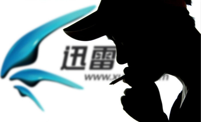 迅雷:“淚流滿面”之后,還有盛宴嗎?