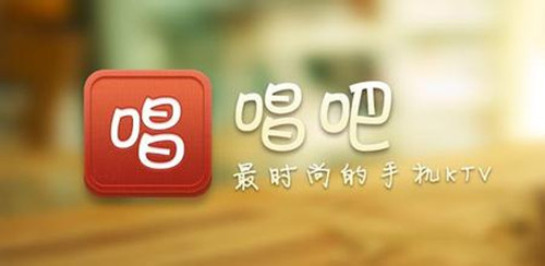 唱吧并購連鎖KTV的邏輯啟示