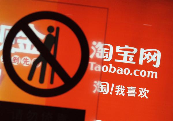 導購網站,在淘寶的指縫間求生