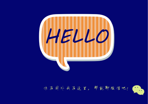 微信“國家隊”是有多混亂?