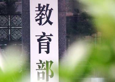英語退出統一高考?對在線教育能有啥影響?