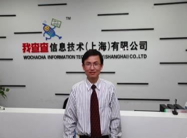 兩千家酒廠把“我查查”送上央視