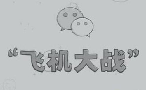 遙想當年打飛機,微信游戲,為啥根本停不下來!