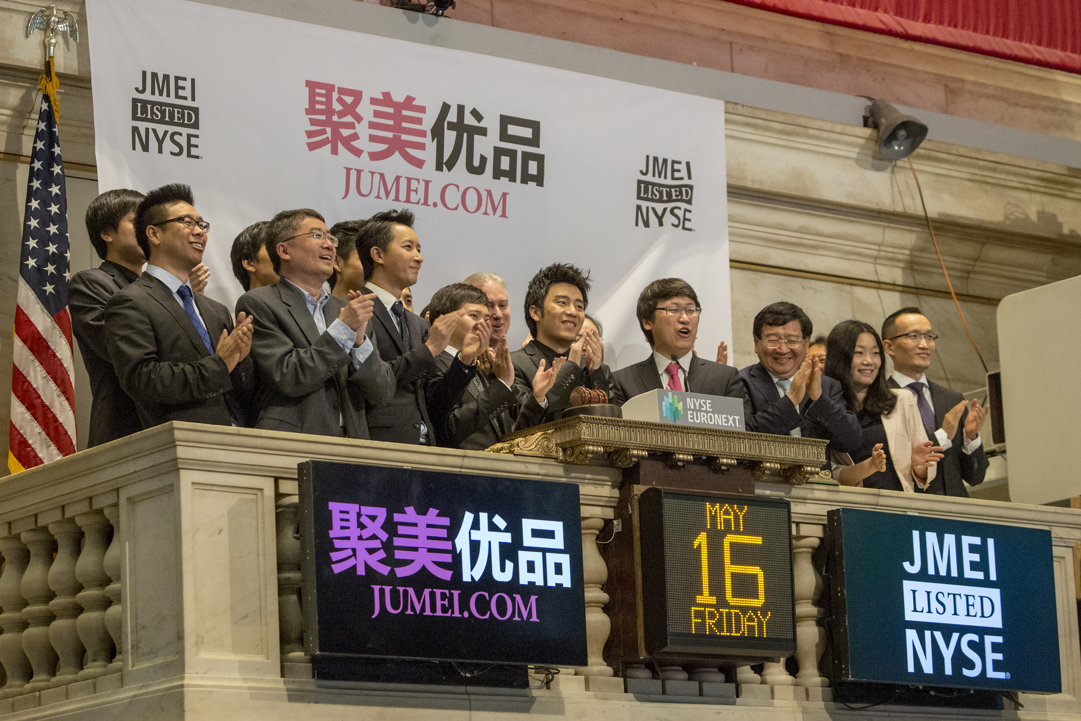 聚美逆襲，臨陣提價至22美元