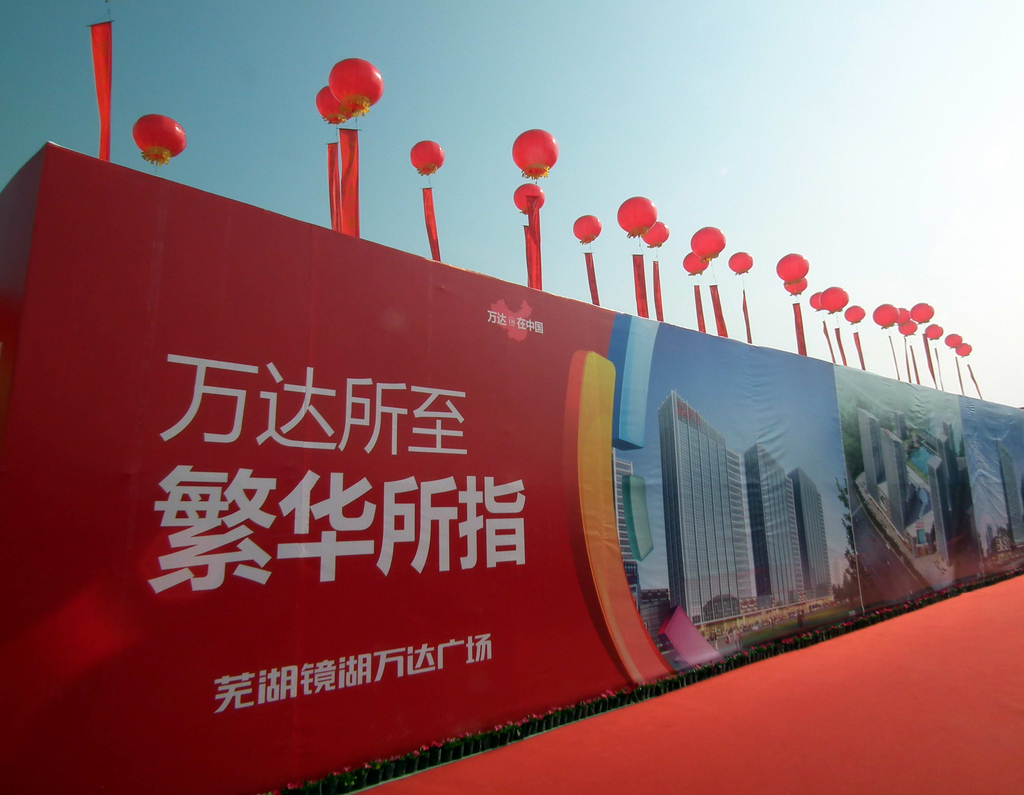 萬達新項目不再設百貨主力店:可以復制萬達模式的市場,已不存在了!