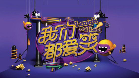 今日嗅評:芒果臺你好好的做個內容提供商不就完了