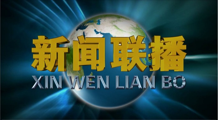 十年之后,我們怎樣看新聞?