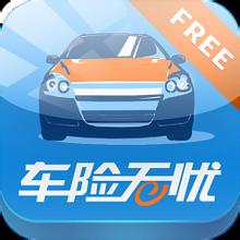 被投企業車險無憂介紹