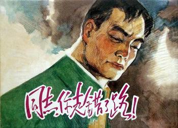 神馬還沒成功,就已經走在了失敗的路上