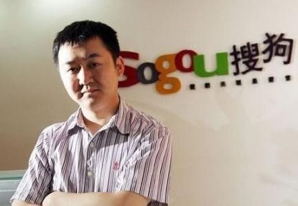 王小川:要顛覆就要做百度做不了的