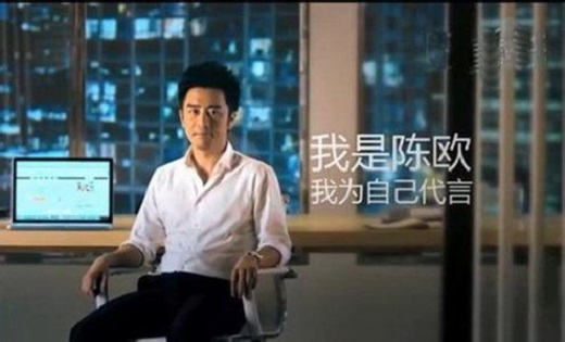 我為自己帶鹽:聚美優品赴美上市深度分析