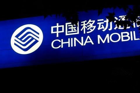 中移動繼續煎熬:財報之外的“五座大山”