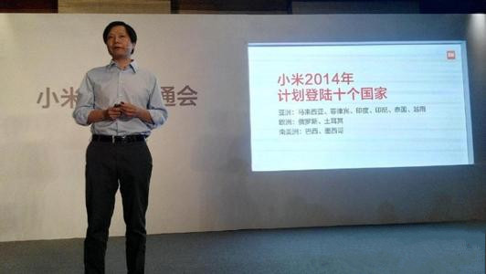 首只專利基金:小米出海的專利彈藥庫